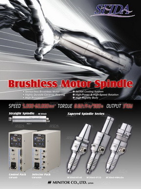 Brushless Motor Spindle